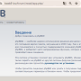 phpbb_3.png