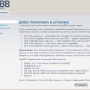 phpbb_5.png